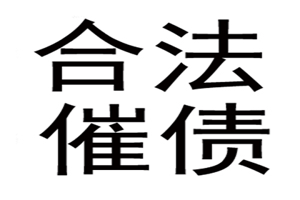 合同期满未还清款项是否有效？